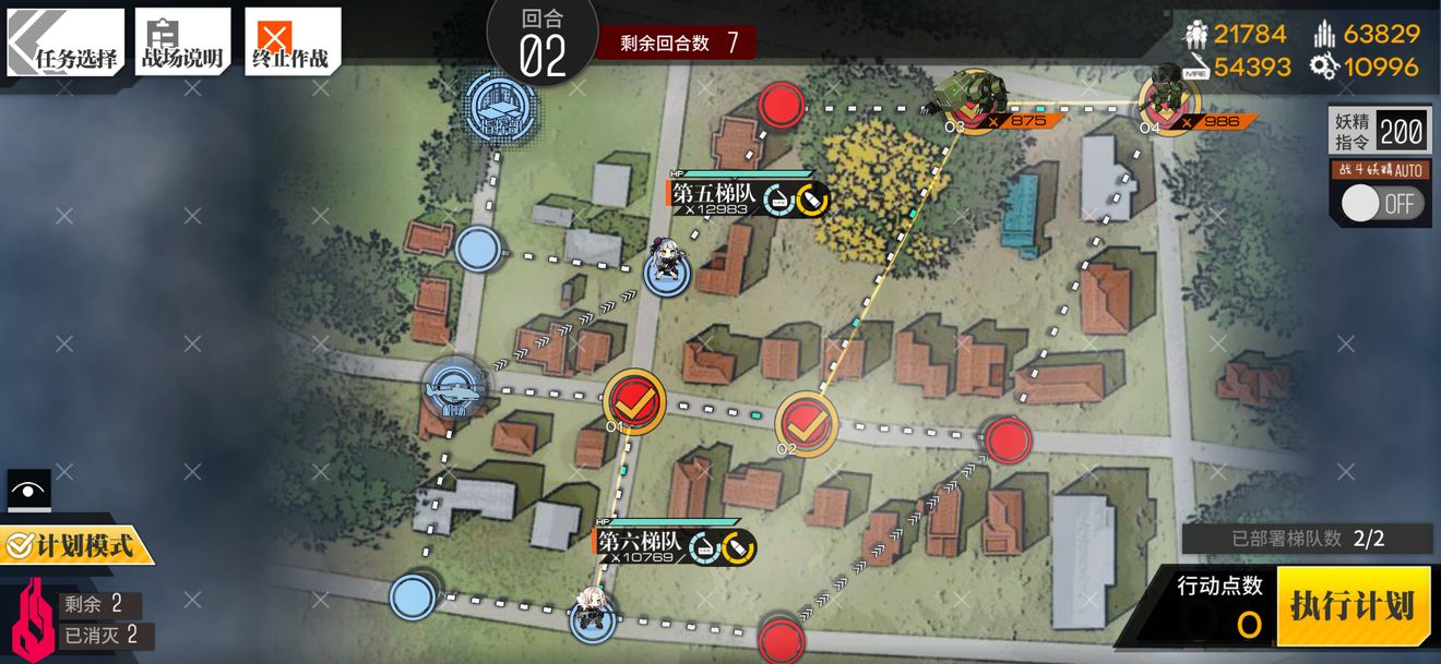 少女前线直进性2通关攻略