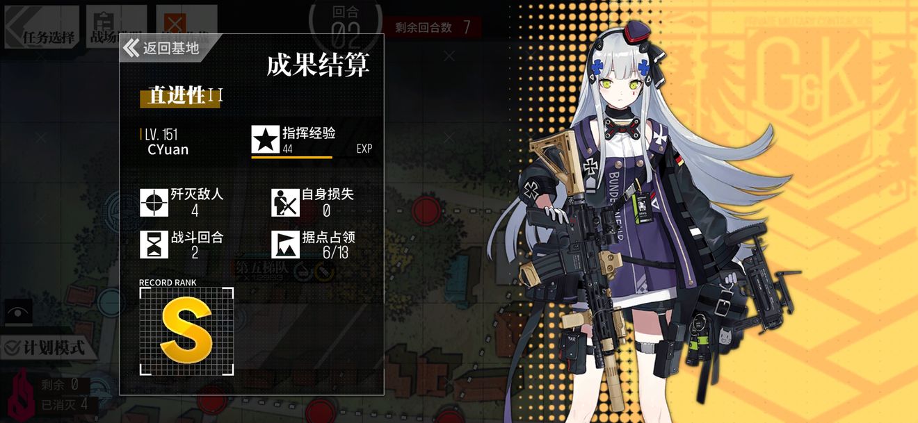 少女前线直进性2通关攻略