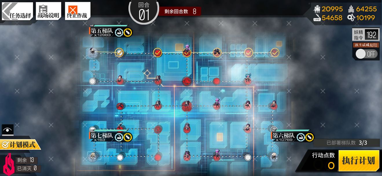 少女前线临界角2通关攻略