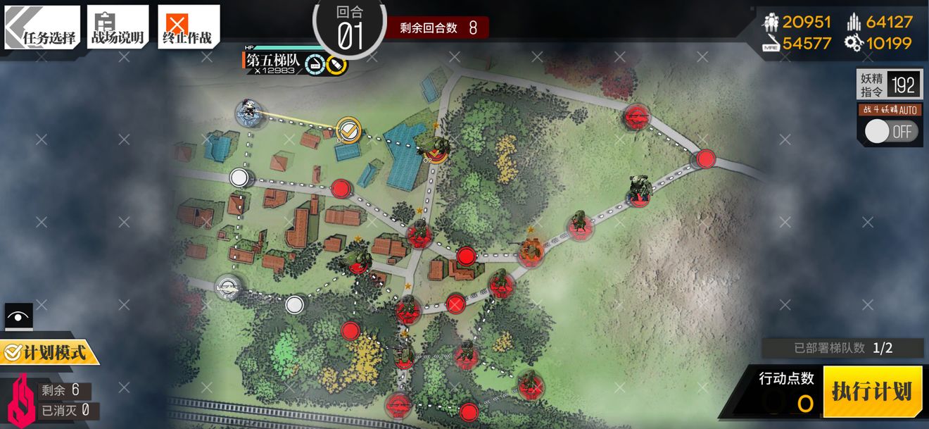 少女前线反射面3通关攻略