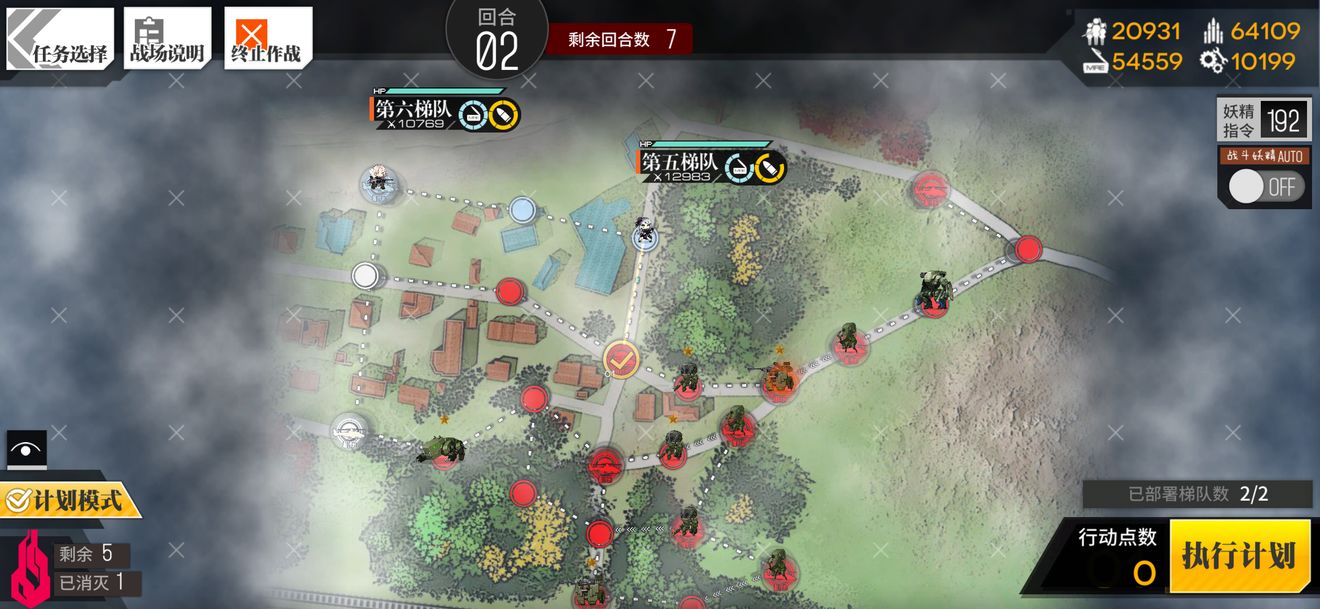 少女前线反射面3通关攻略