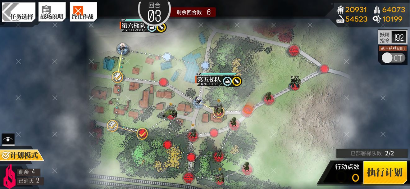 少女前线反射面3通关攻略