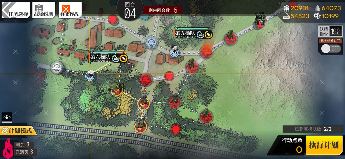 少女前线反射面3通关攻略