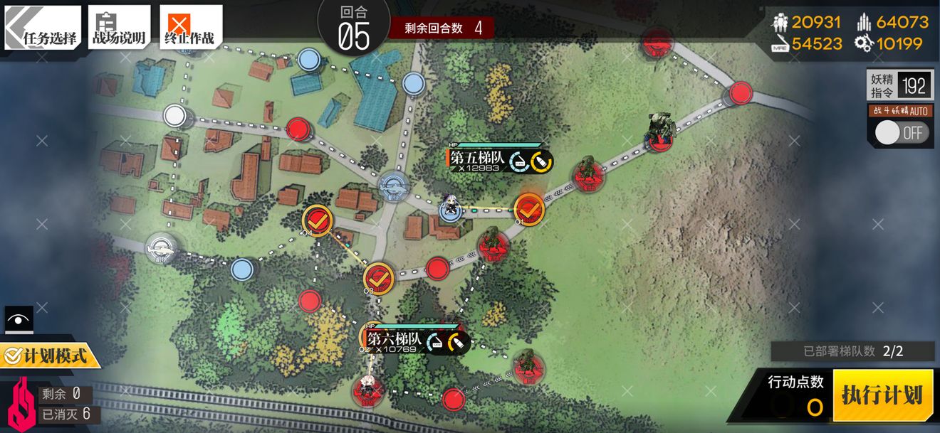少女前线反射面3通关攻略