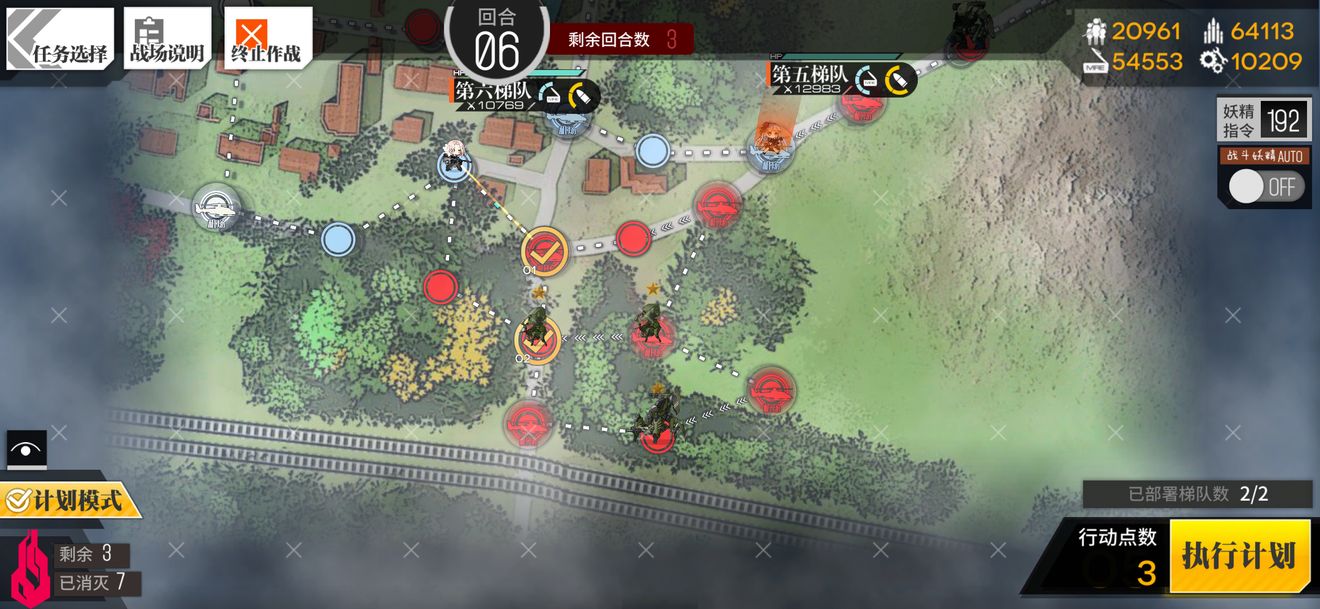 少女前线反射面3通关攻略