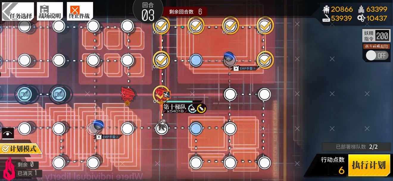 少女前线临界角EX2通关攻略