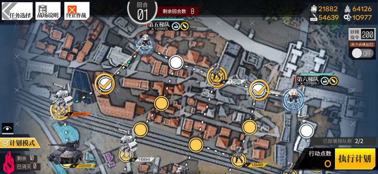 少女前线起偏器3通关攻略