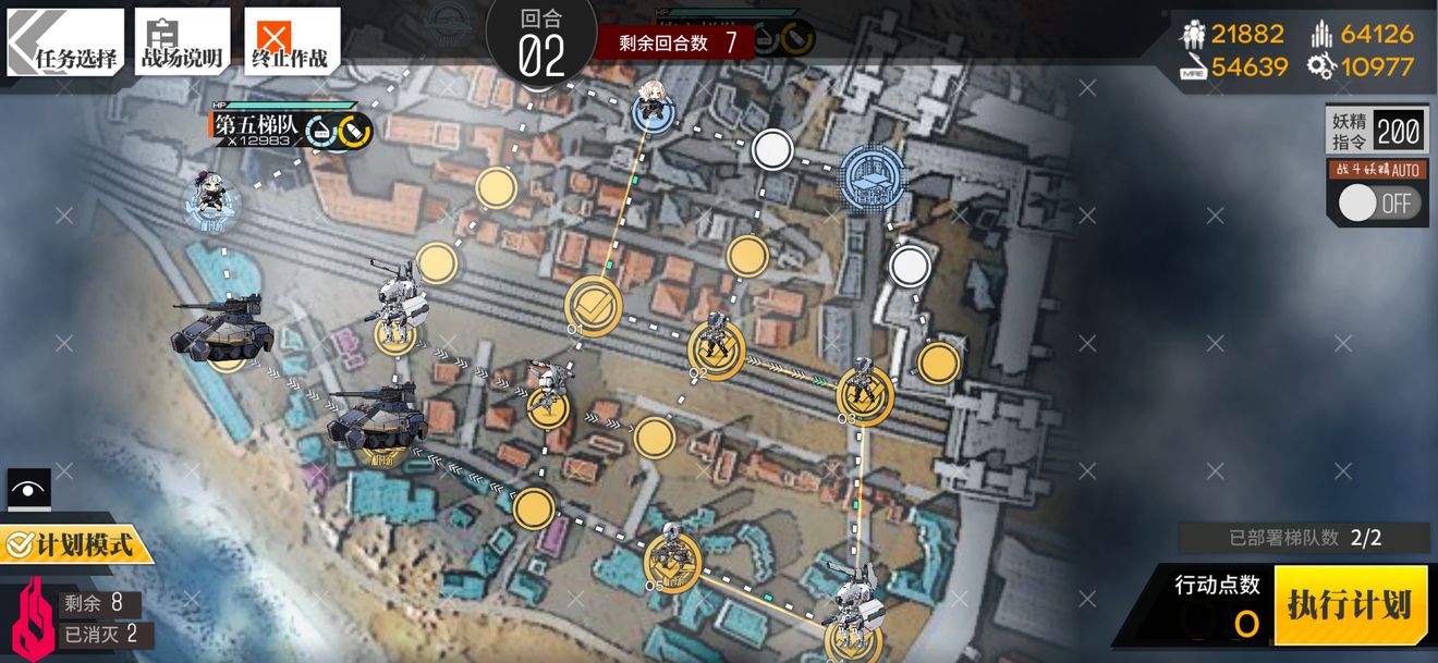 少女前线起偏器3通关攻略