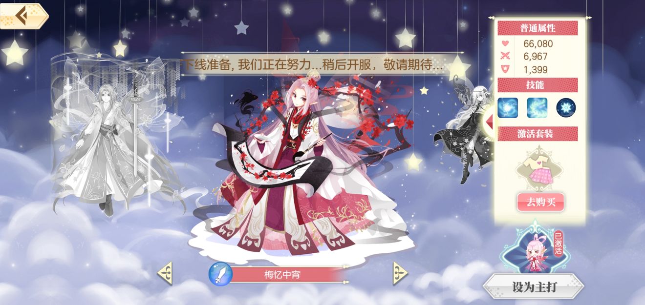 大象换臼齿新牙会