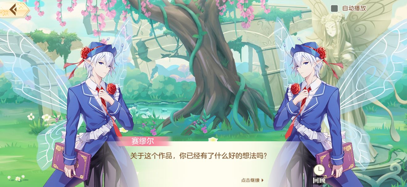 花容月貌一词出自人类世界的哪本名著