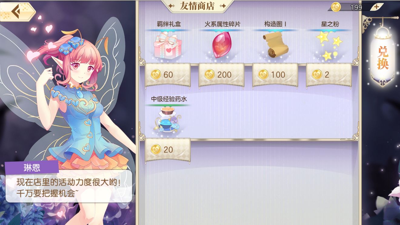 黄油的最早用途是用来当作