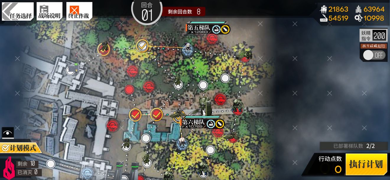 少女前线波导管2通关攻略