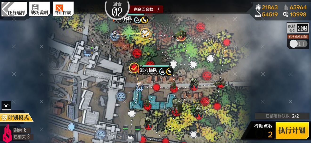 少女前线波导管2通关攻略