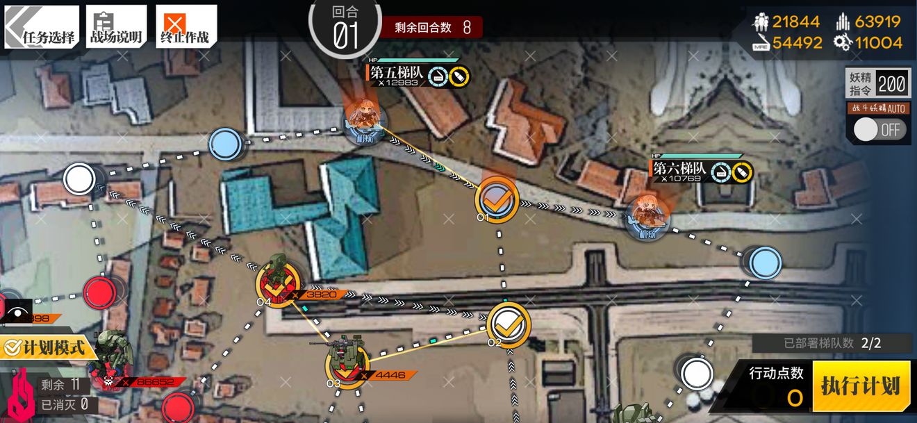 少女前线干涉仪2通关攻略