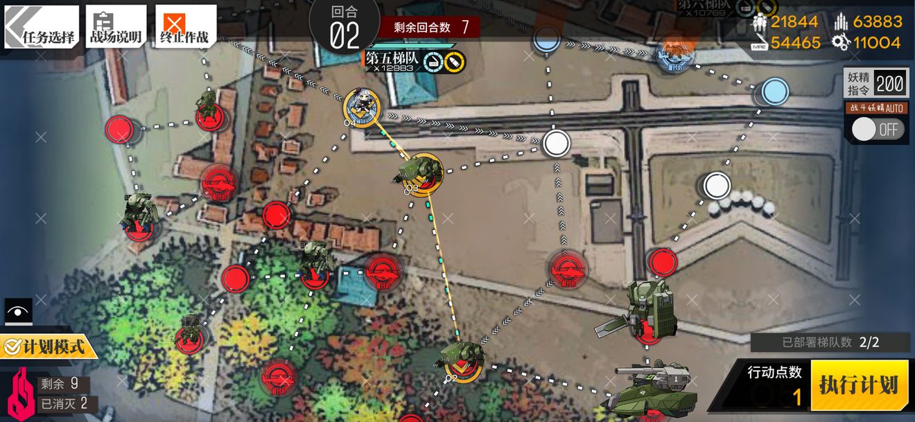 少女前线干涉仪2通关攻略