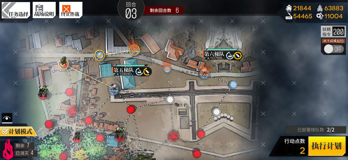 少女前线干涉仪2通关攻略