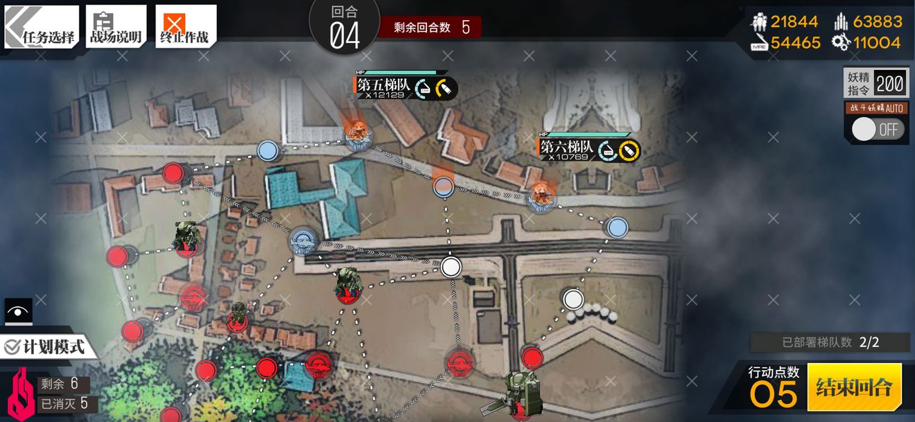 少女前线干涉仪2通关攻略