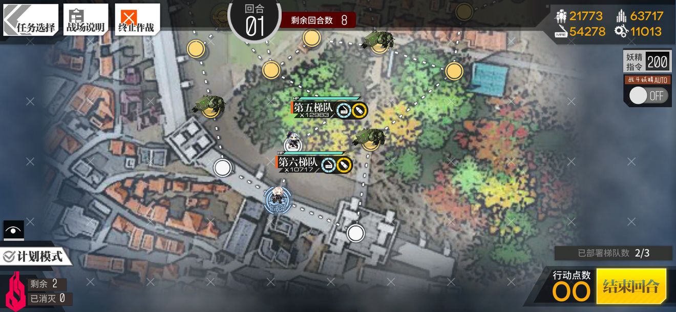 少女前线光谱仪2通关攻略