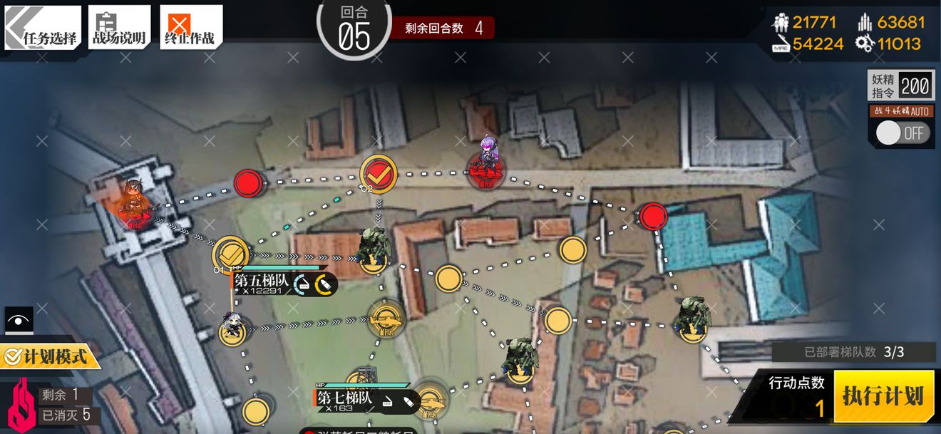 少女前线光谱仪2通关攻略