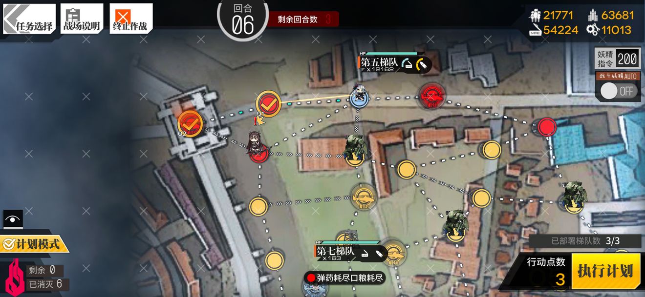 少女前线光谱仪2通关攻略