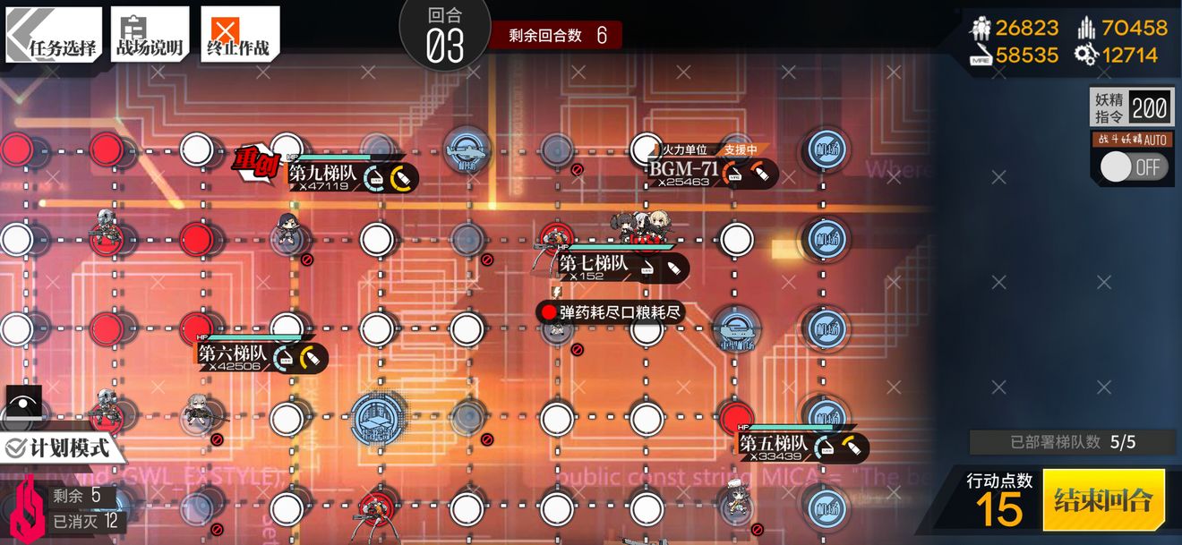 少女前线真空管EX通关攻略