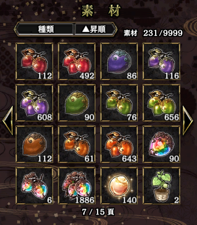 一血万杰御统珠作用介绍