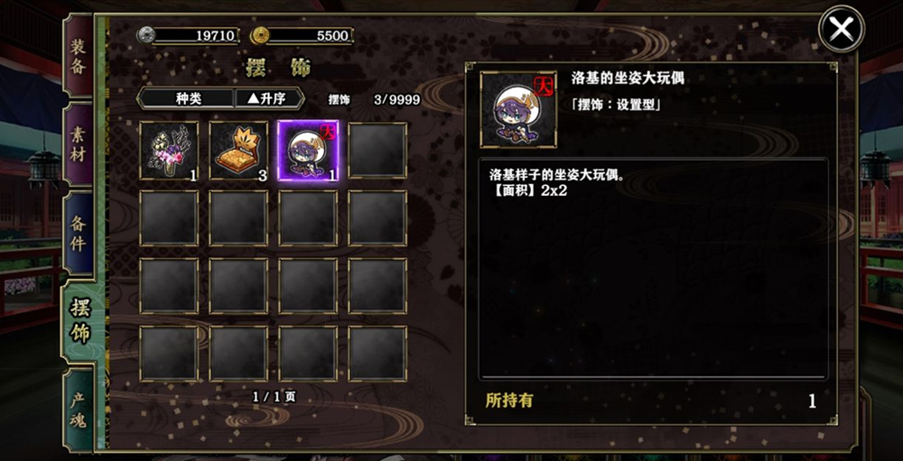 一血万杰洛基获取攻略