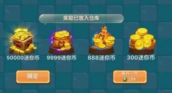 迷你世界激活码兑换教程