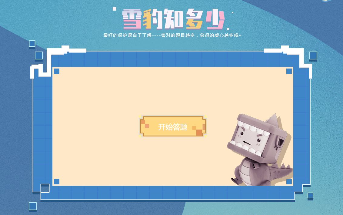 迷你世界联机方式介绍