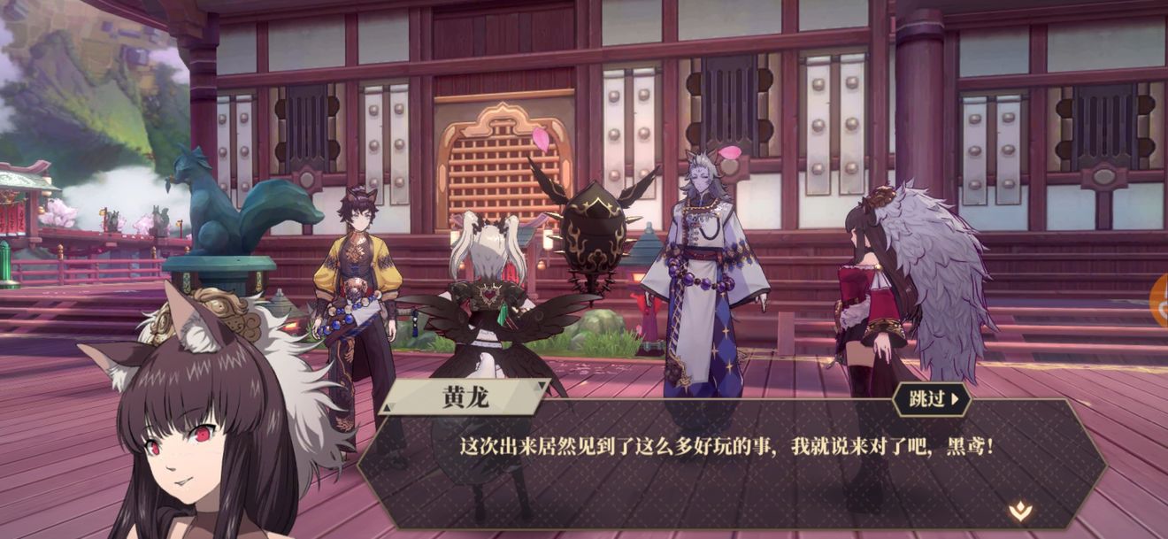 穷奇在君子国抓走了谁