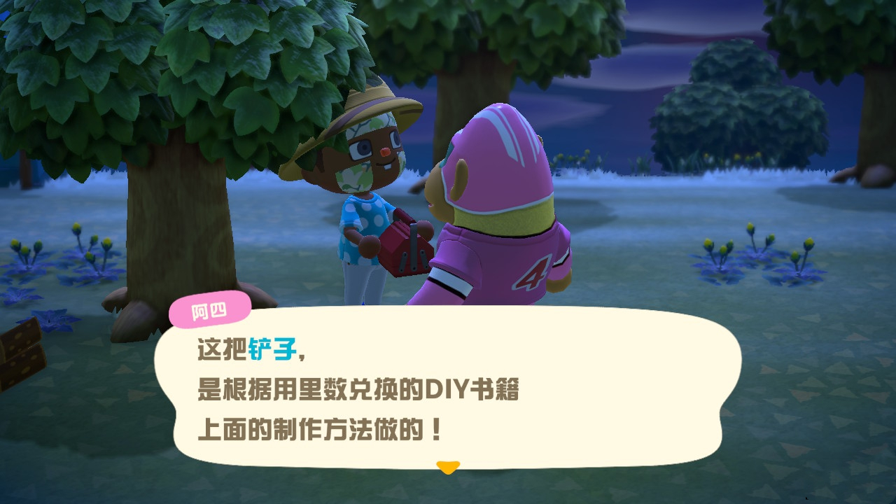 动物森友会铲子获取途径