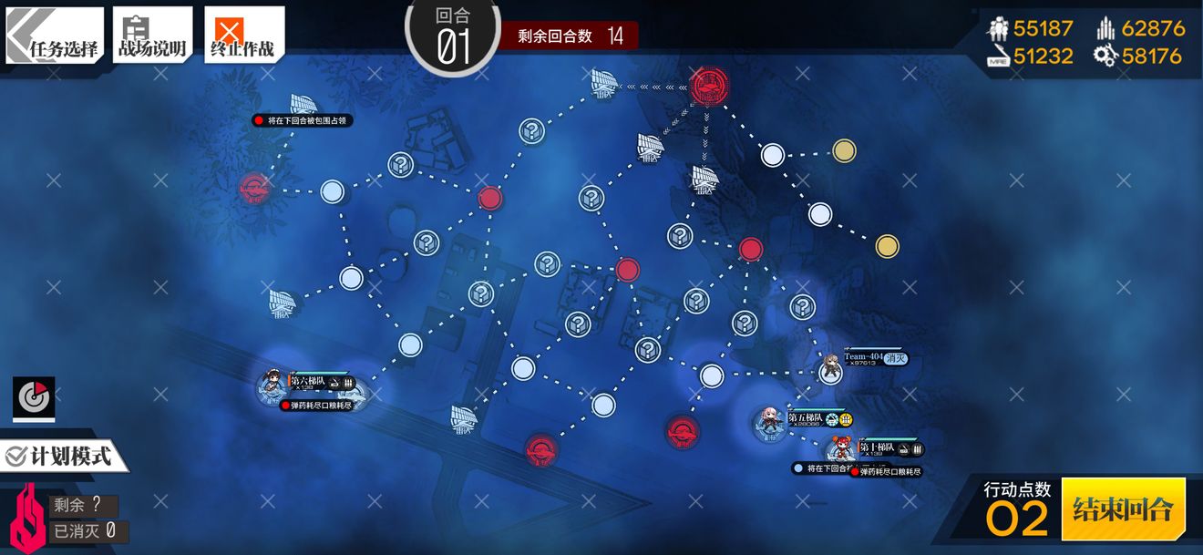 少女前线王车易位4通关攻略