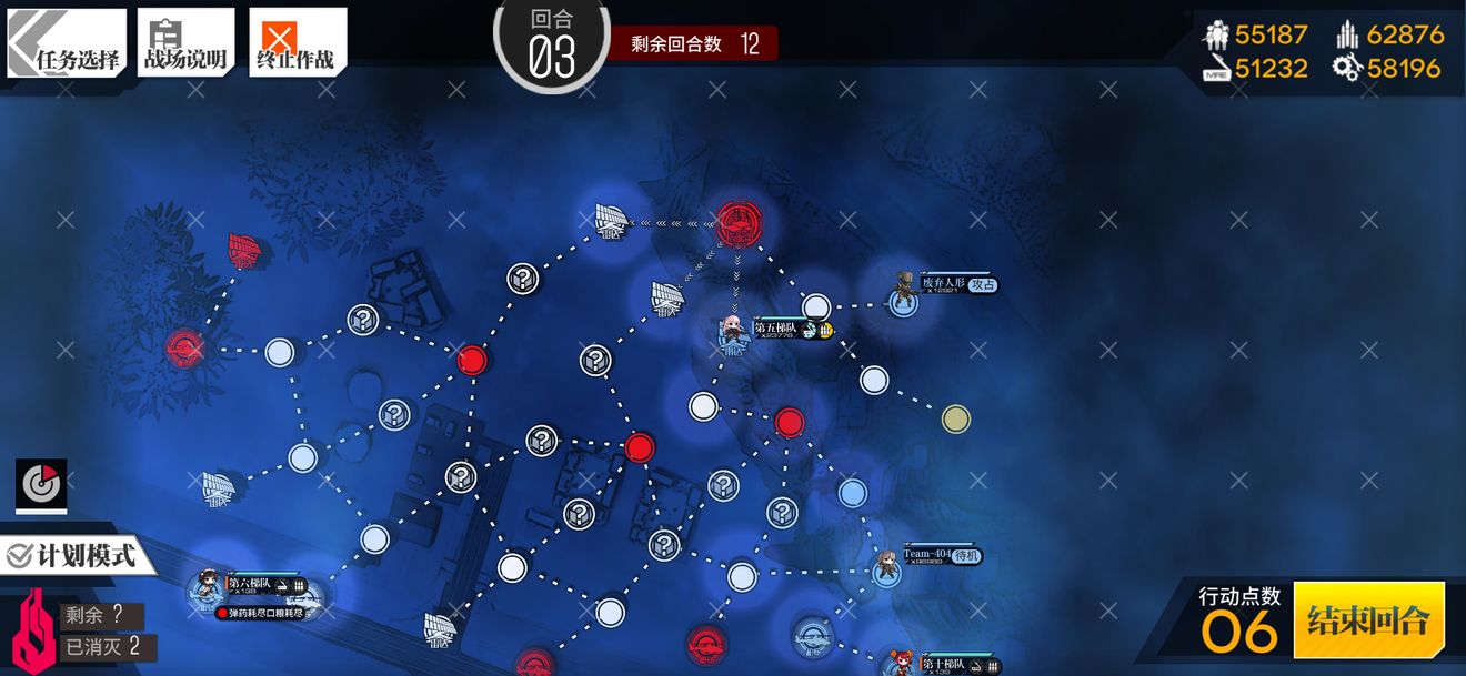 少女前线王车易位4通关攻略