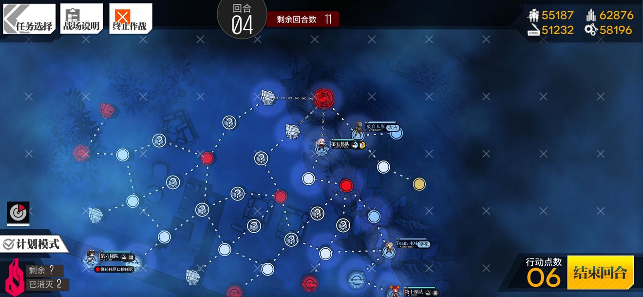 少女前线王车易位4通关攻略