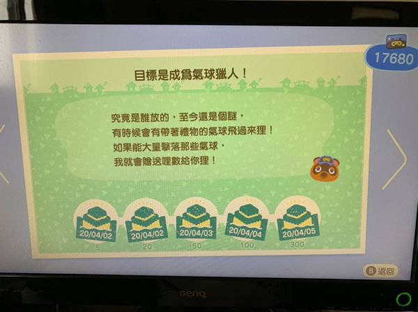 动物森友会黄金弹弓的获取方法