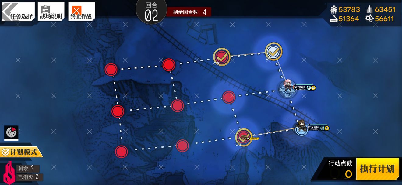 少女前线底线升变1通关攻略