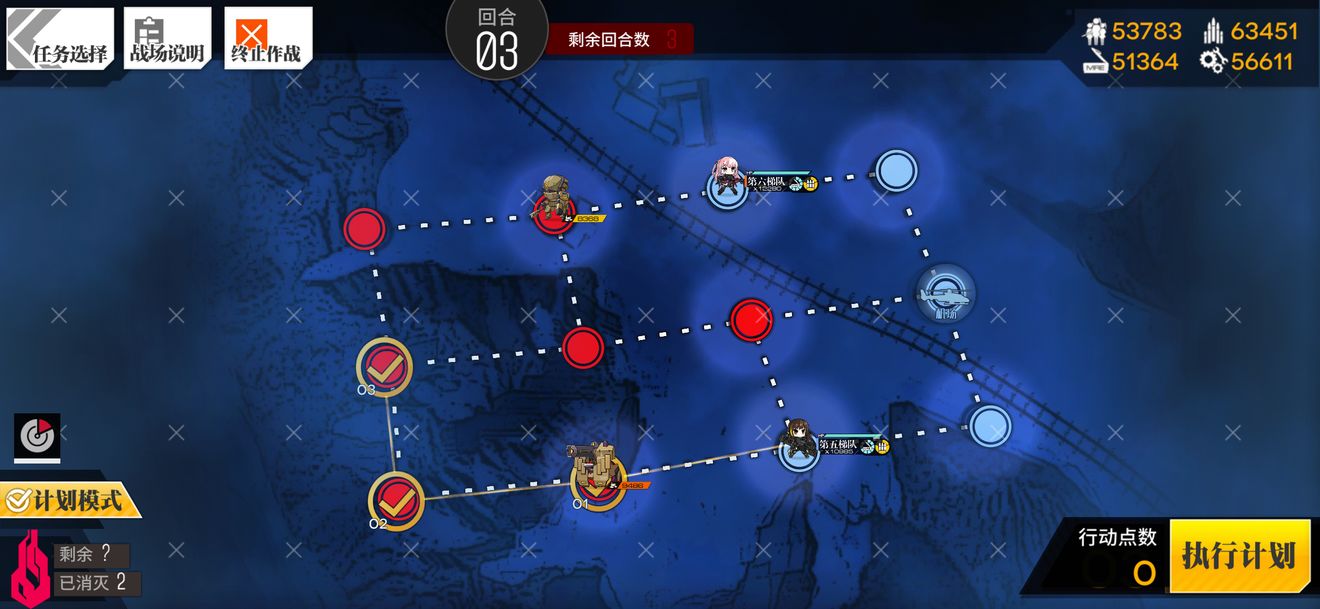 少女前线底线升变1通关攻略