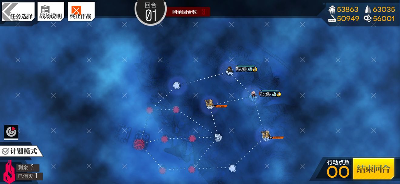 少女前线底线升变2通关攻略
