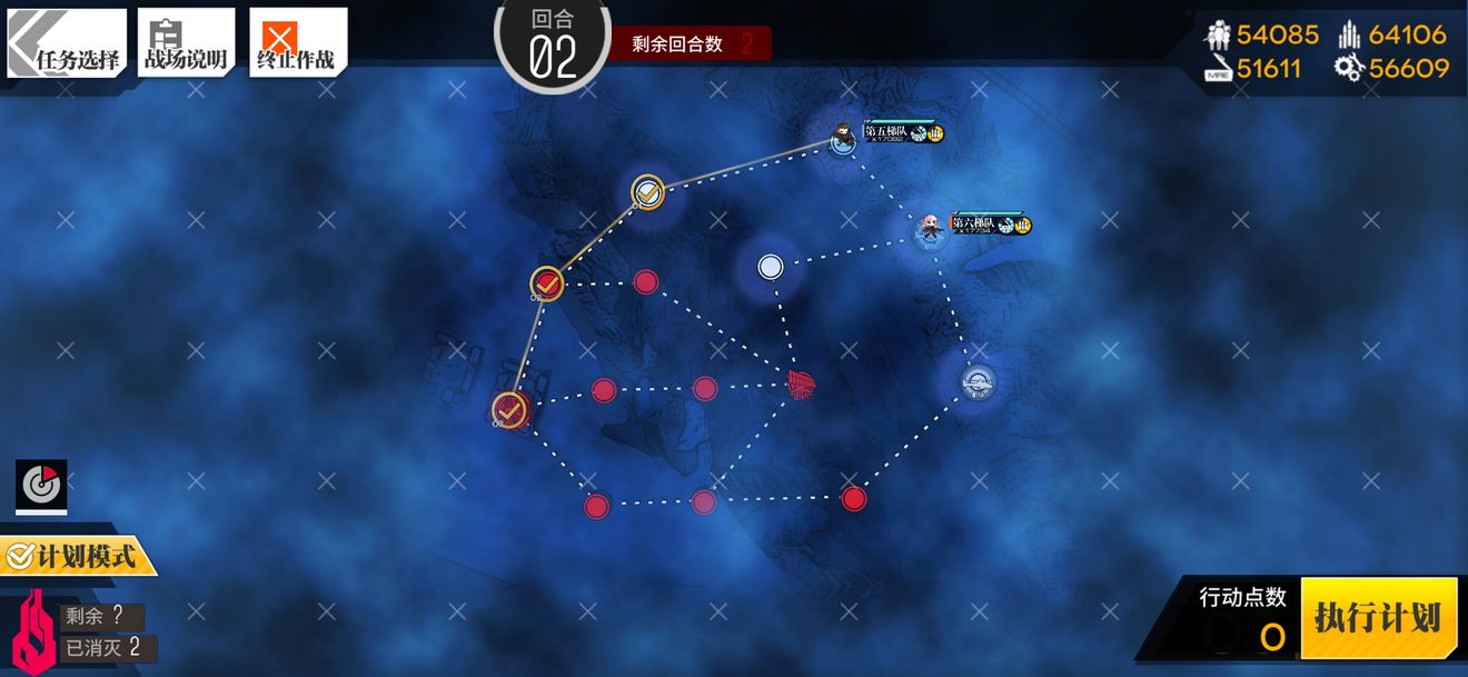 少女前线底线升变2通关攻略