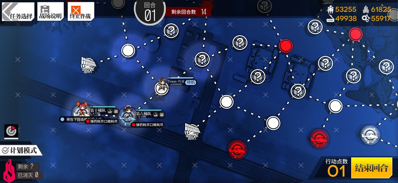 少女前线底线升变4通关攻略