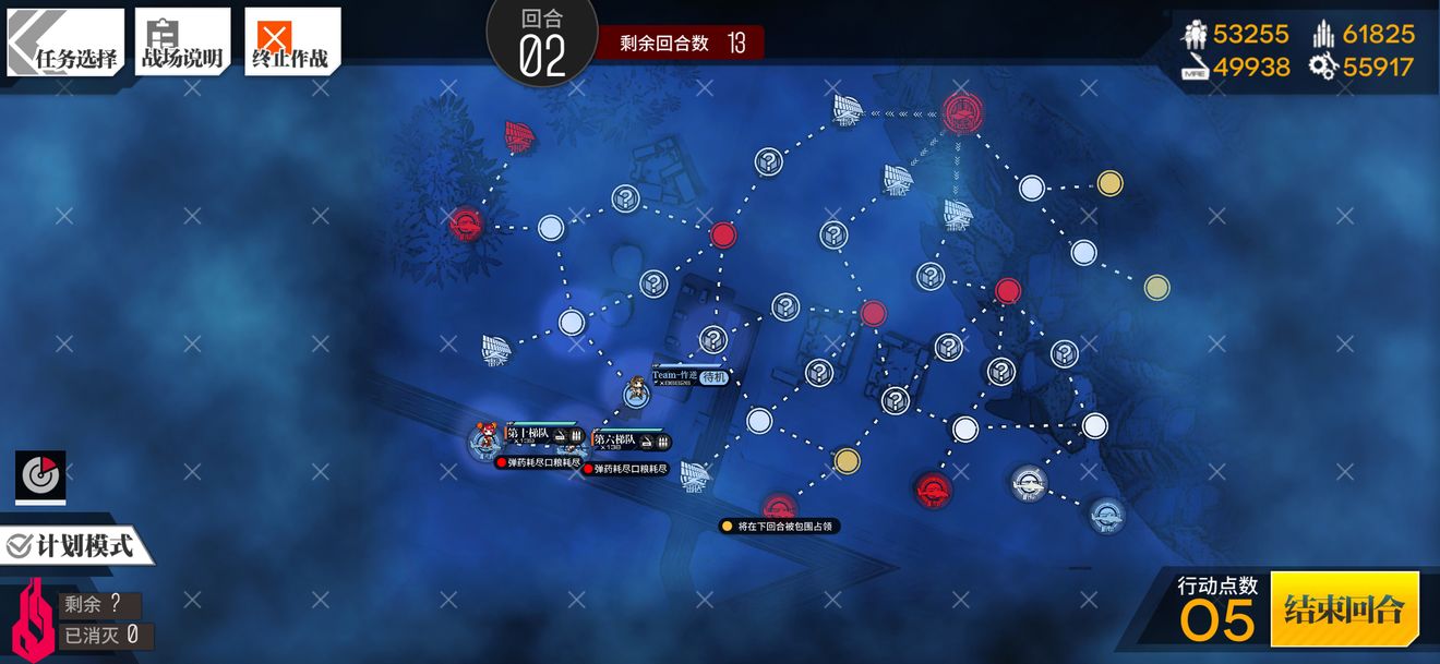 少女前线底线升变4通关攻略