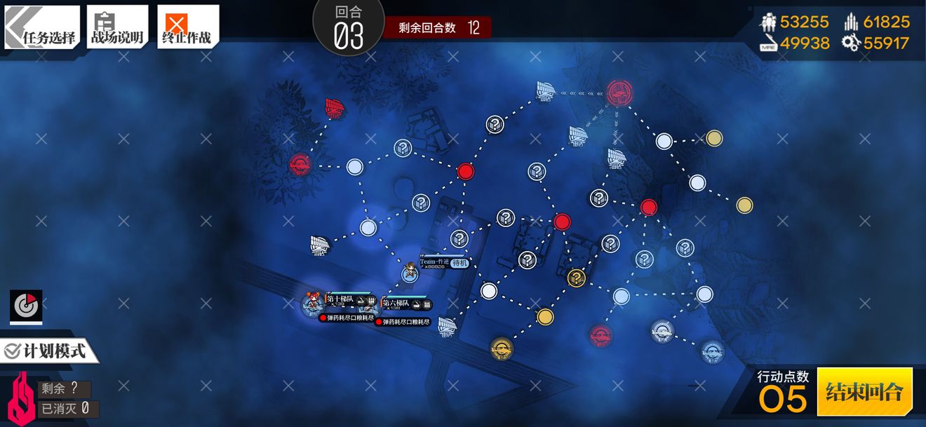 少女前线底线升变4通关攻略