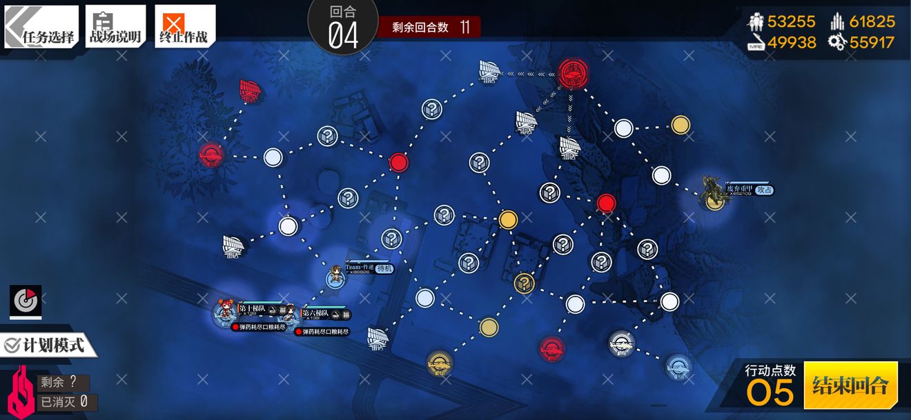 少女前线底线升变4通关攻略