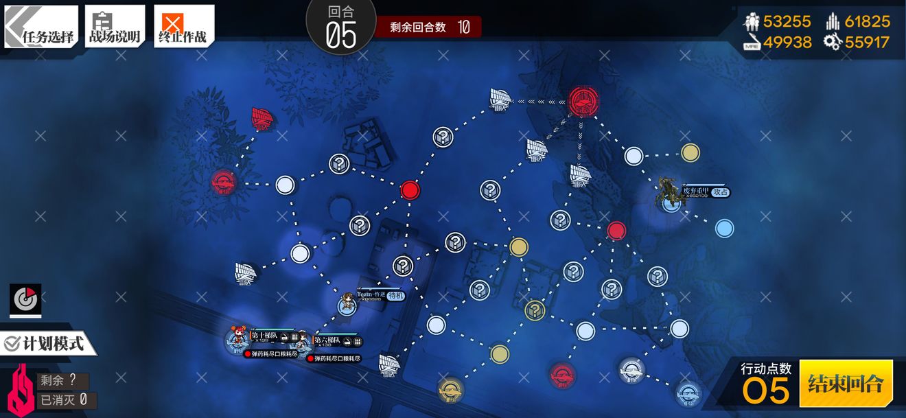 少女前线底线升变4通关攻略