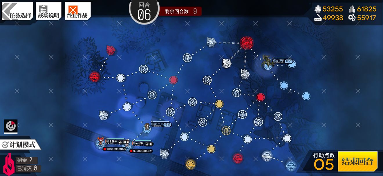 少女前线底线升变4通关攻略