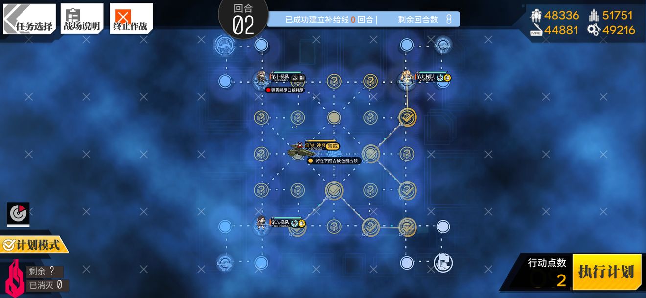 少女前线弱子死局2通关攻略