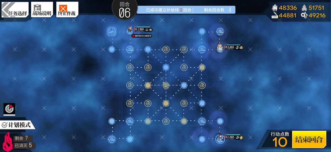 少女前线弱子死局2通关攻略