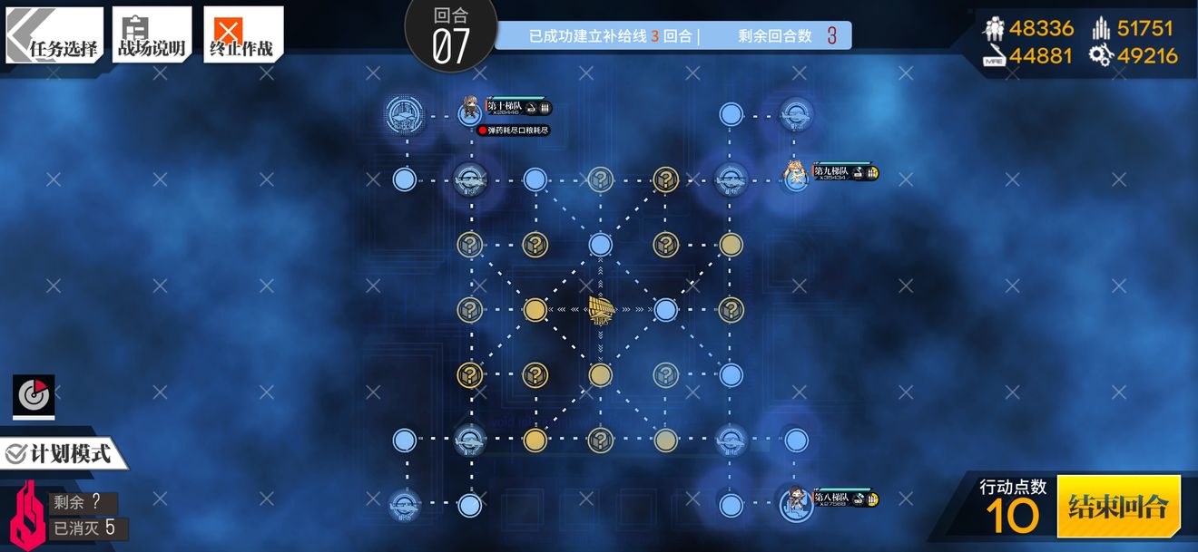 少女前线弱子死局2通关攻略