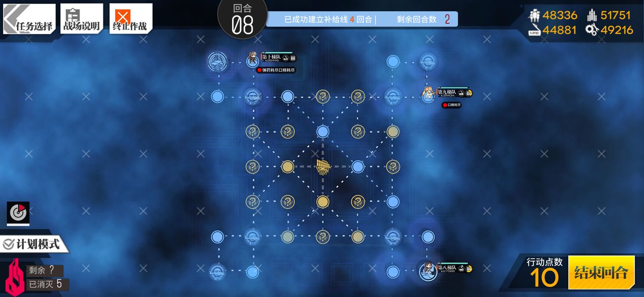少女前线弱子死局2通关攻略