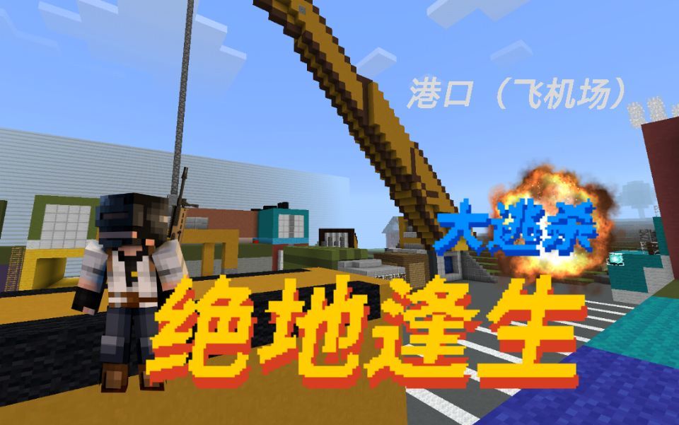 我的世界瞬间治疗指令